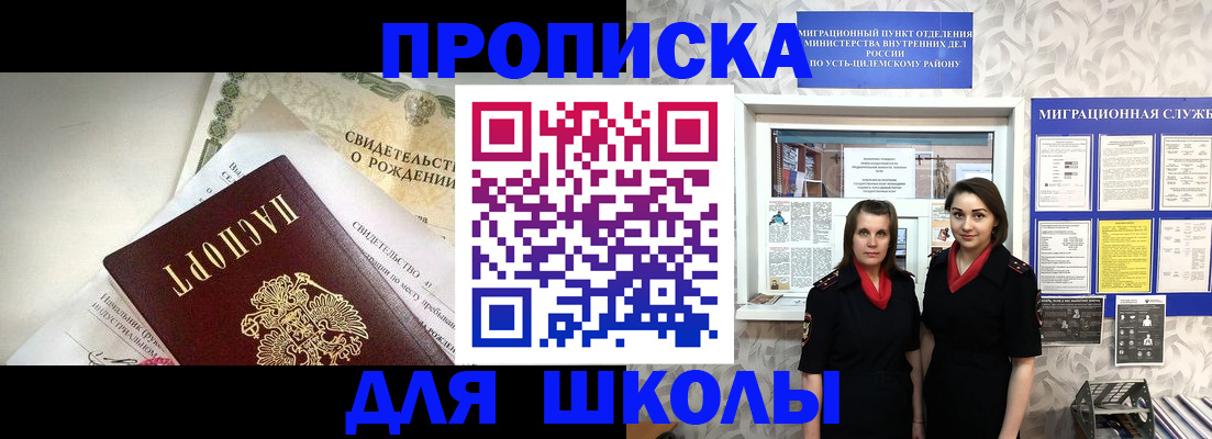 пропишу в квартире в Старой Купавне